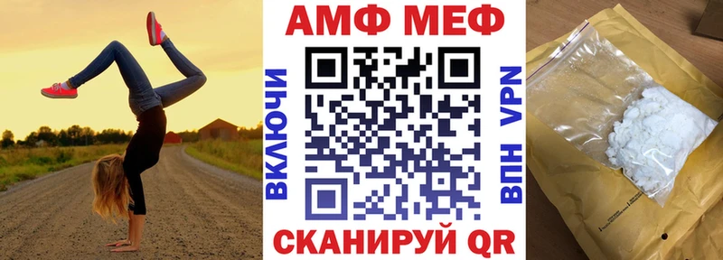 blacksprut Донской Amphetamine Premium