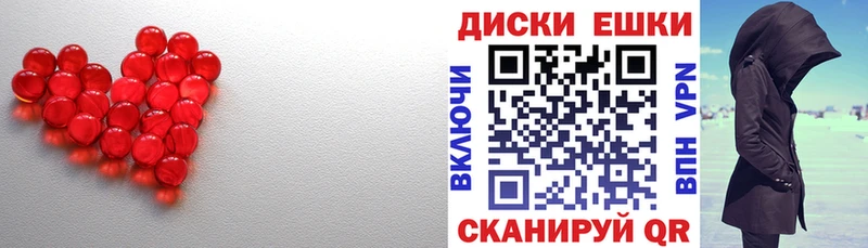 ЭКСТАЗИ 99%  MEGA ссылки  Донской 