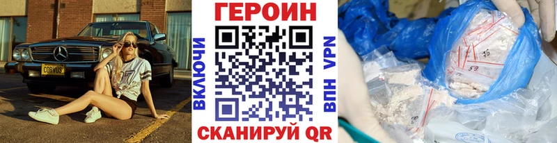 Героин Heroin  Донской 