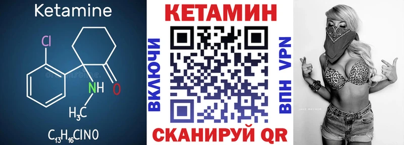 наркошоп  Донской  Кетамин ketamine 