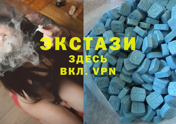 мяу мяу мука Волосово
