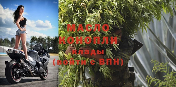каннабис Вязники