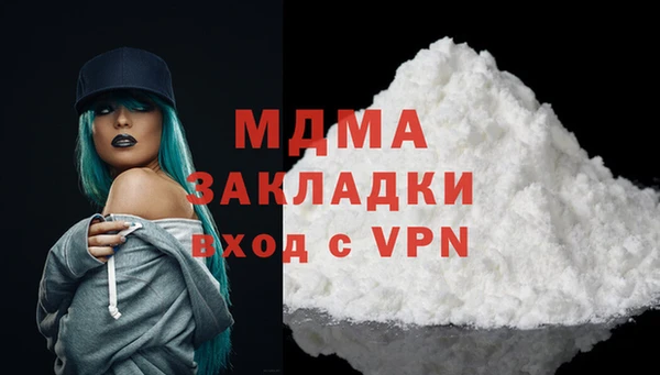 мдпв Волоколамск