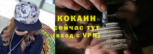 MDMA Premium VHQ Верхний Тагил