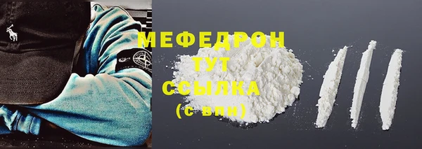 мяу мяу мука Волосово