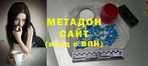 мефедрон мука Вязьма