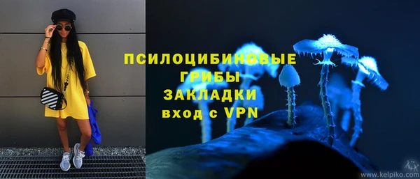 мефедрон Горно-Алтайск