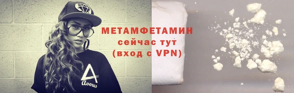 соль курить ск Горнозаводск