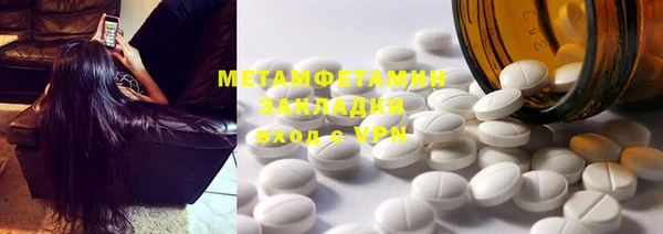 мефедрон мука Вязьма