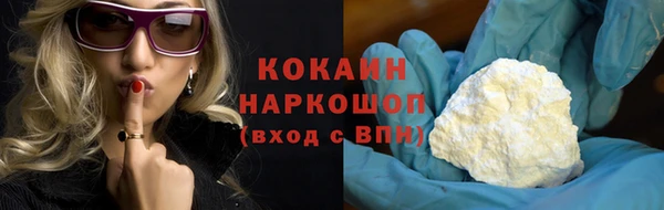 мефедрон мука Вязьма