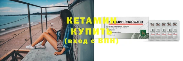 мефедрон Горно-Алтайск