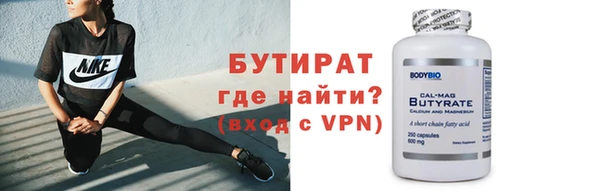 таблы Горняк