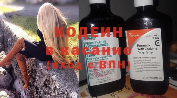 мяу мяу мука Волосово