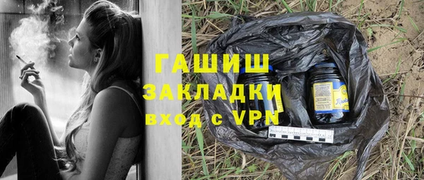 мяу мяу мука Волосово