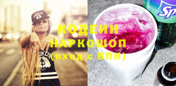 мяу мяу мука Волосово