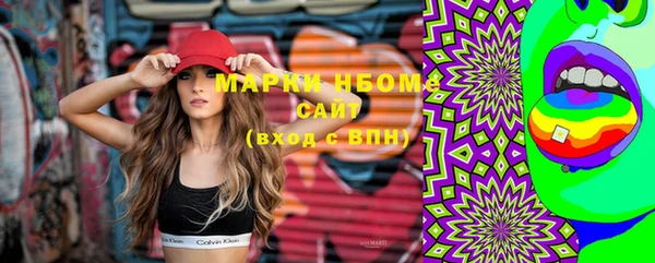 мефедрон Горно-Алтайск