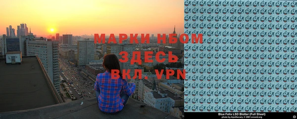 ALPHA-PVP Пролетарск