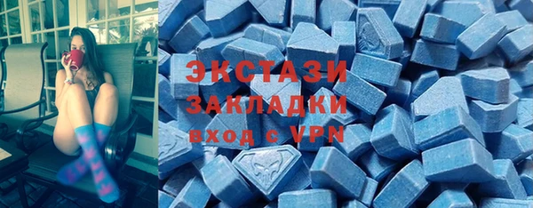 гидра Володарск