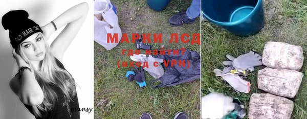 мяу мяу мука Волосово