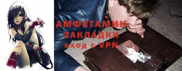 соль курить ск Горнозаводск