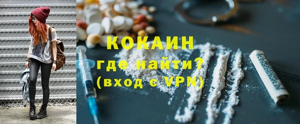 мефедрон Горно-Алтайск