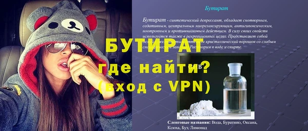 гидра Володарск