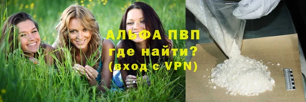 каннабис Вязники