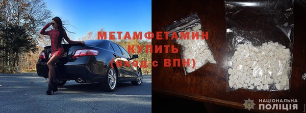 мяу мяу мука Волосово