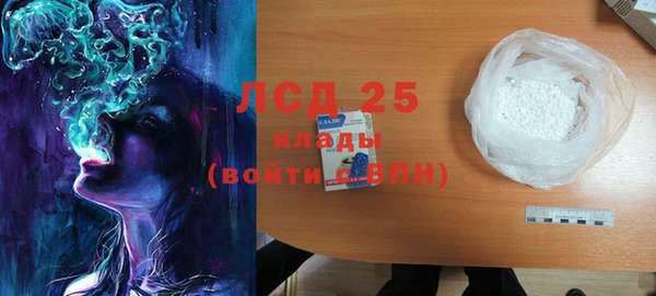 соль курить ск Горнозаводск