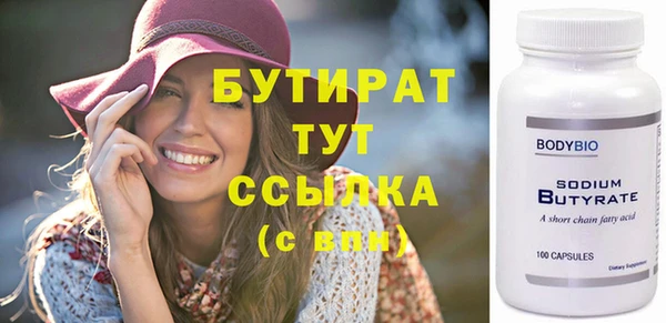 мефедрон мука Вязьма
