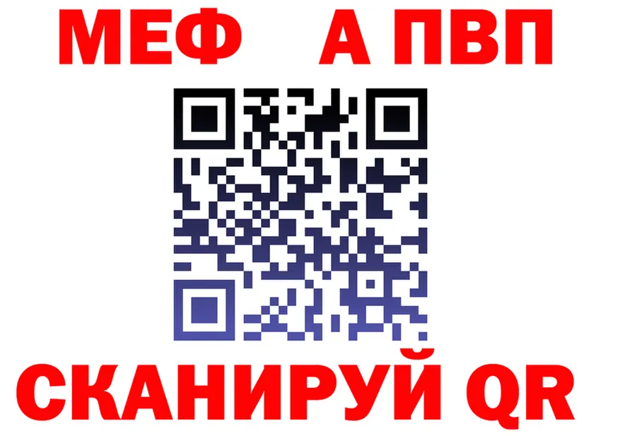 Меф мука зеркало это kraken Донской
