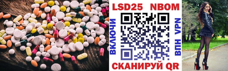 LSD-25 экстази ecstasy  Донской 