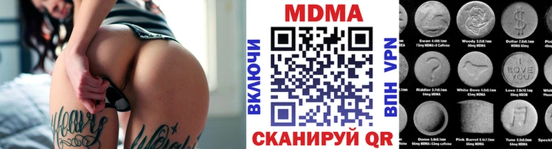MDMA кристаллы  закладка  Донской 