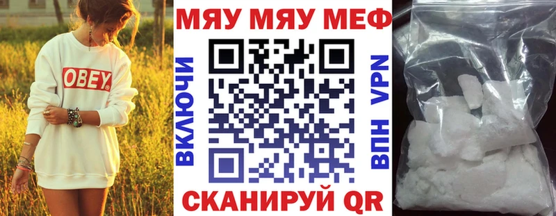 дарнет шоп Донской МЕФ mephedrone