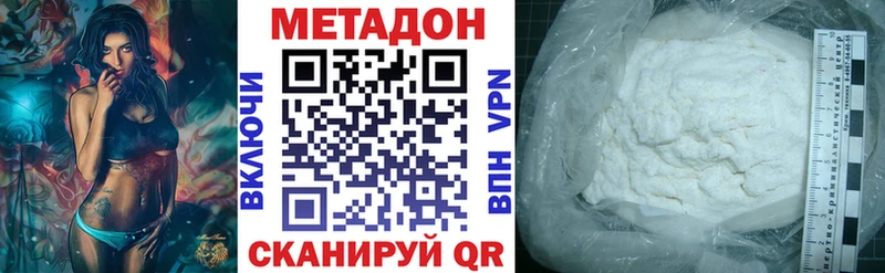 МЕТАДОН VHQ  MEGA ссылка  Донской 