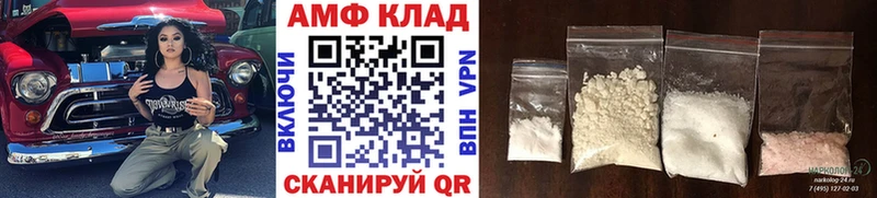 МЕТАМФЕТАМИН винт купить наркотик Донской