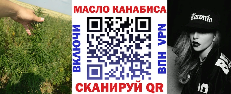 купить наркоту  Донской  Дистиллят ТГК Wax 